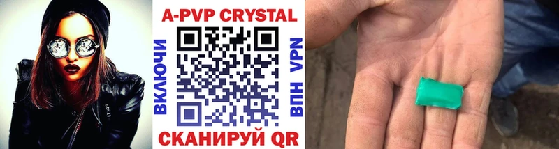 Alpha-PVP крисы CK Купить закладки Уфа