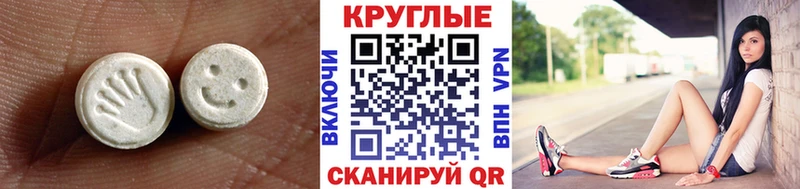 Ecstasy 250 мг  Купить  Уфа 