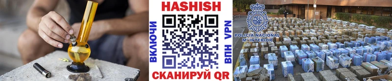 Гашиш убойный  Купить закладки  Уфа 