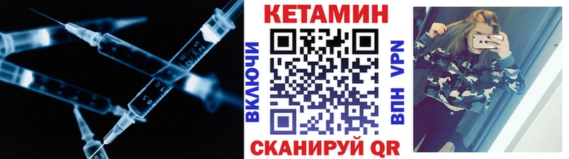 Купить закладки  Уфа  Кетамин ketamine 