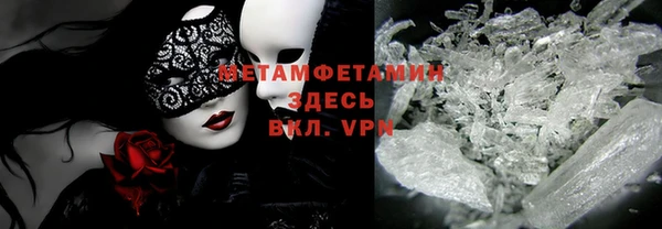 индика Нефтекумск