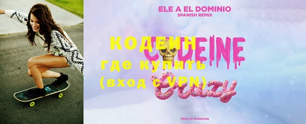 наркотики Нефтегорск