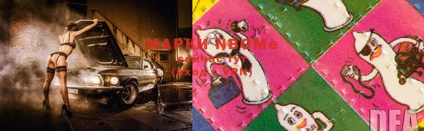 наркотики Нефтегорск