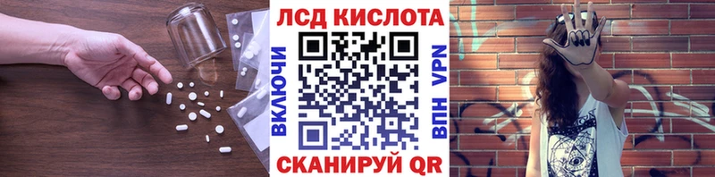 LSD-25 экстази ecstasy  Купить где  Уфа 