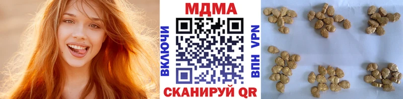 Купить закладки  Уфа  MDMA Molly 