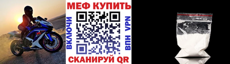 МЯУ-МЯУ мяу мяу  Купить  Уфа 