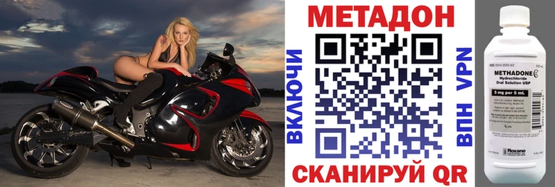 Купить  Уфа  Метадон мёд 