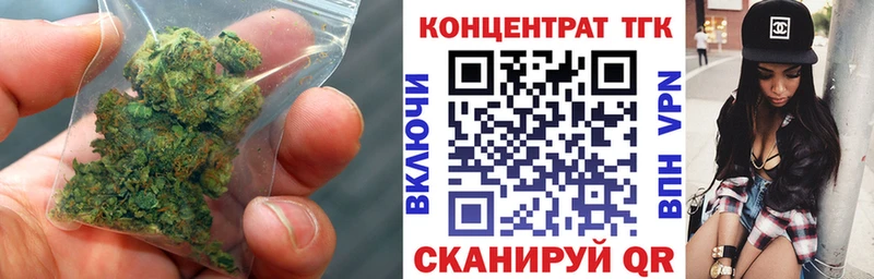 Купить закладки  Уфа  ТГК жижа 