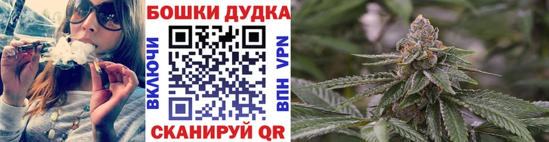 МАРИХУАНА сатива  Купить закладки  Уфа 